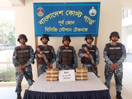 ইয়াবা উদ্ধার