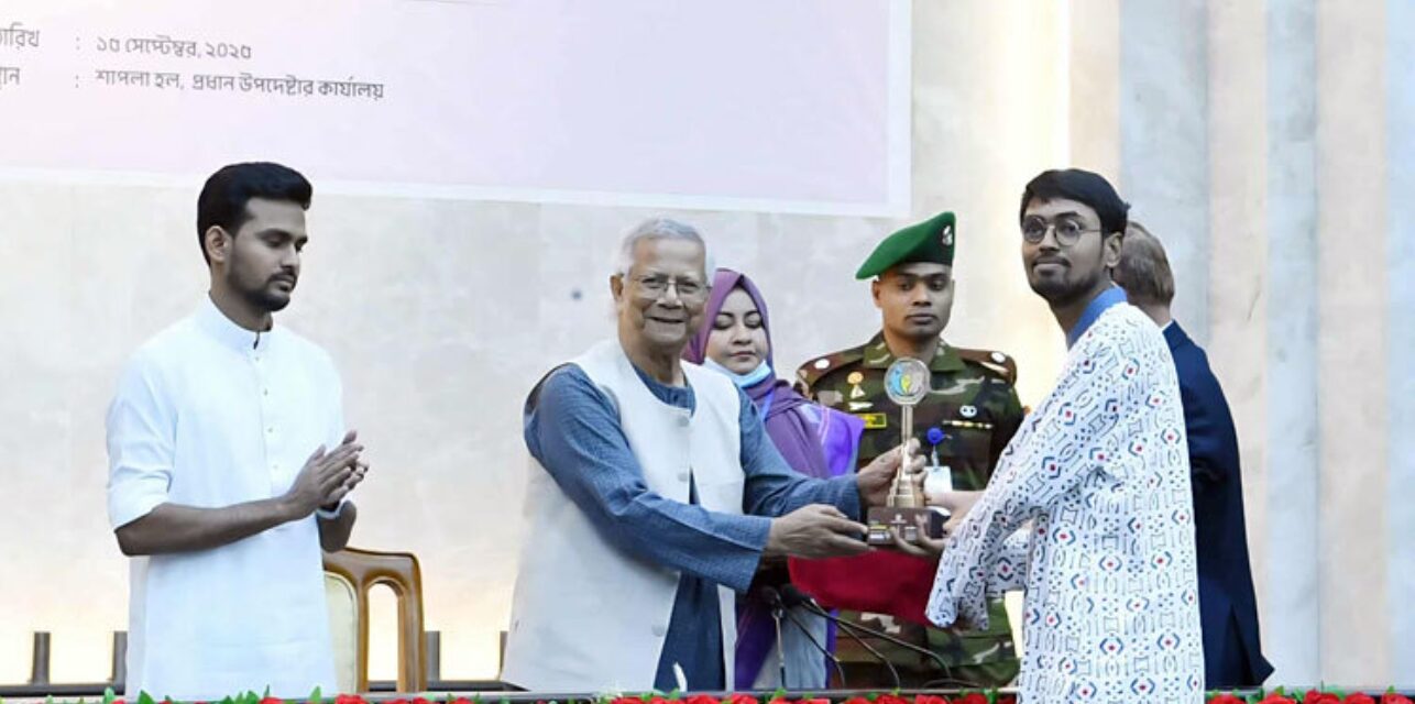 ইয়্যুথ ভলান্টিয়ার অ্যাওয়ার্ড