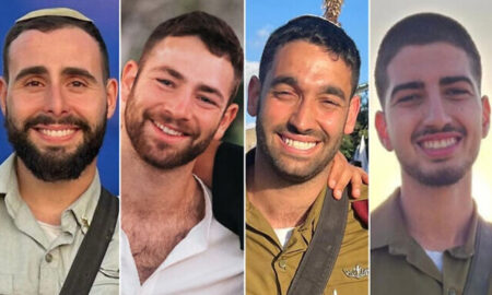 ইসরায়েলি সেনা নিহত