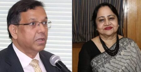 একাউন্ট জব্দ