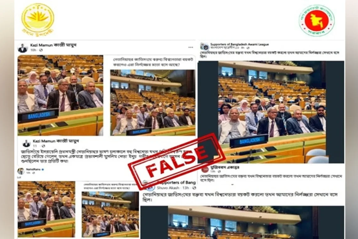 ওয়াকআউট 