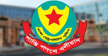 দায়িত্বে অবহেলায় ডিএমপি’র মোহাম্মদপুর জোনের ৩ পুলিশ কর্মকর্তা ক্লোজ ক্লোজ