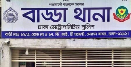 বাড্ডার নিমতলি মন্দির থেকে ৩০ রাউন্ড গুলি চুরির ঘটনায় ৭ পুলিশ সদস্য বরখাস্ত গুলি চুরি