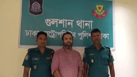 গ্রেপ্তার