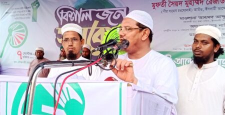 দিল্লিতে বৃষ্টি পড়লে বাংলাদেশ ছাতা ধরবে, এর জন্য মানুষ জীবন দেয়নি: চরমোনাই পীর চরমোনাই পীর