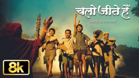 চলচ্চিত্র প্রদর্শনের নির্দেশ