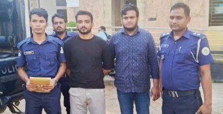 চাঁদাবাজি