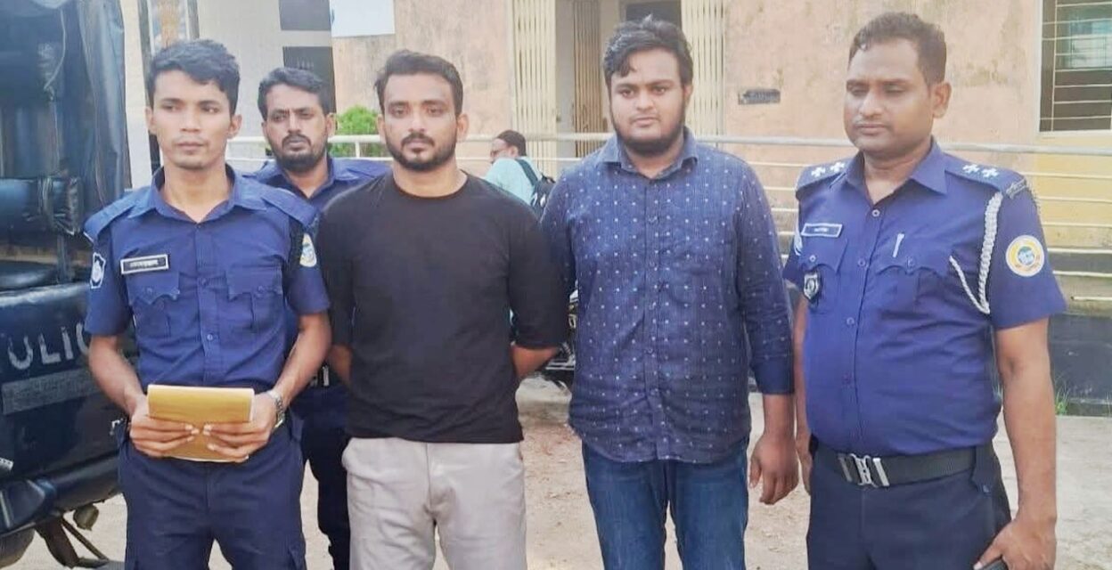 চাঁদাবাজি