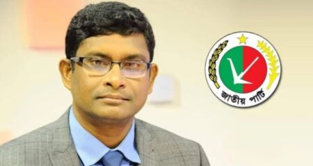 জাতীয় পার্টি