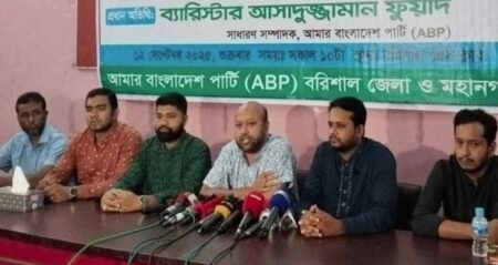 জুলাই সনদ