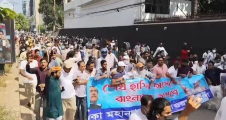 ঝটিকা মিছিল