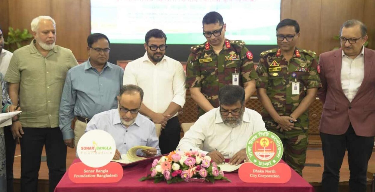 ডায়ালাইসিস