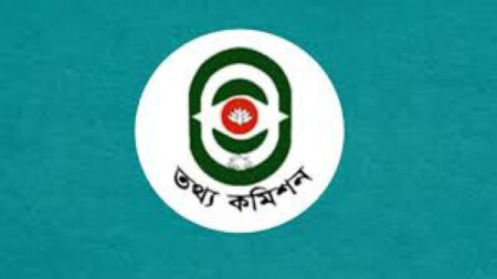 তথ্য কমিশন পুনর্গঠন