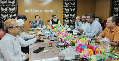 ধর্ম উপদেষ্টা