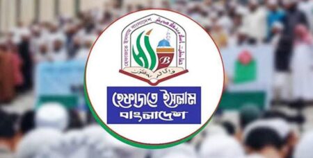 প্রাথমিক শিক্ষায় সঙ্গীত নয়, ধর্মীয় শিক্ষক নিয়োগ করতে হবে: হেফাজতে ইসলাম ধর্মীয় শিক্ষক