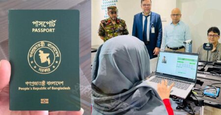 নাগরিক সেবাকেন্দ্র