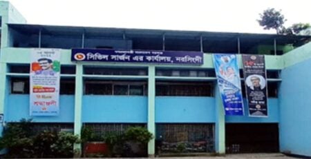 নিয়োগ