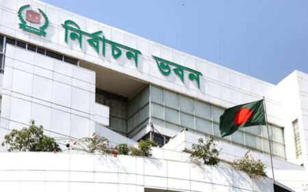 নিবন্ধন