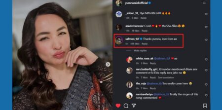 পাকিস্তানি