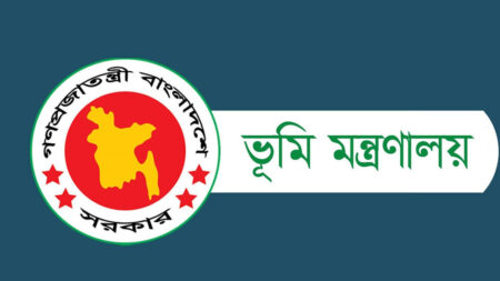 পুরোনো দলিল