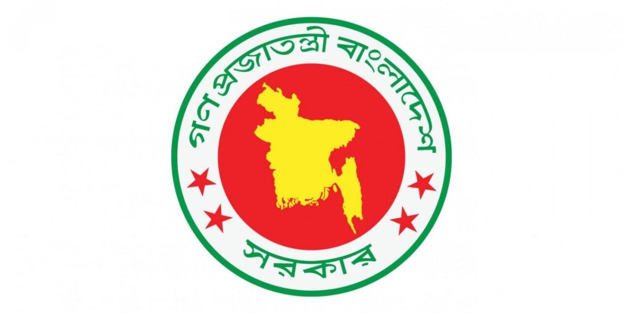 প্রত্যাহার