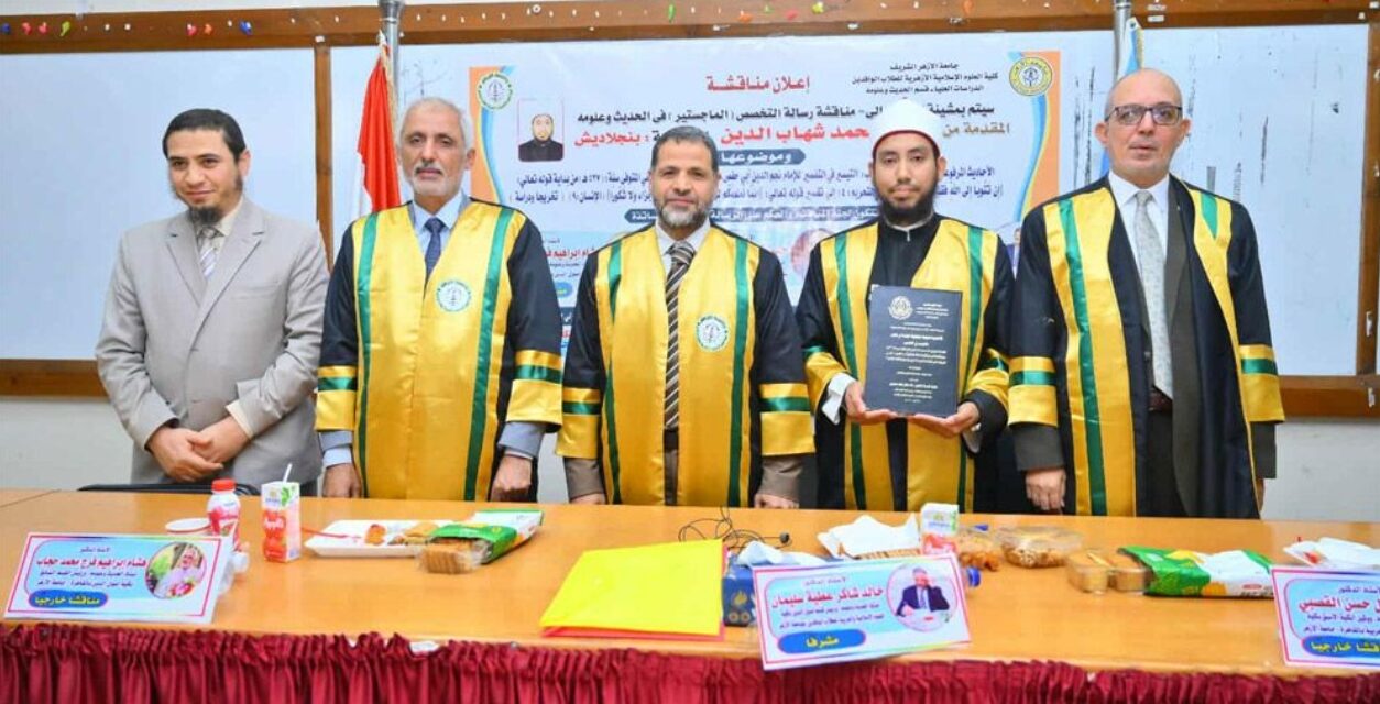 প্রথম স্থান