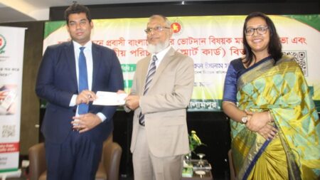 প্রবাসীদের ভোটাধিকার