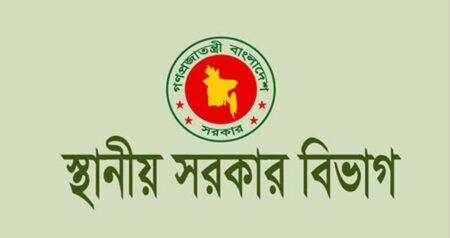 প্রশিক্ষণ