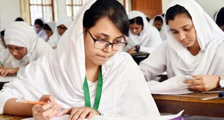 ফলাফল প্রকাশ