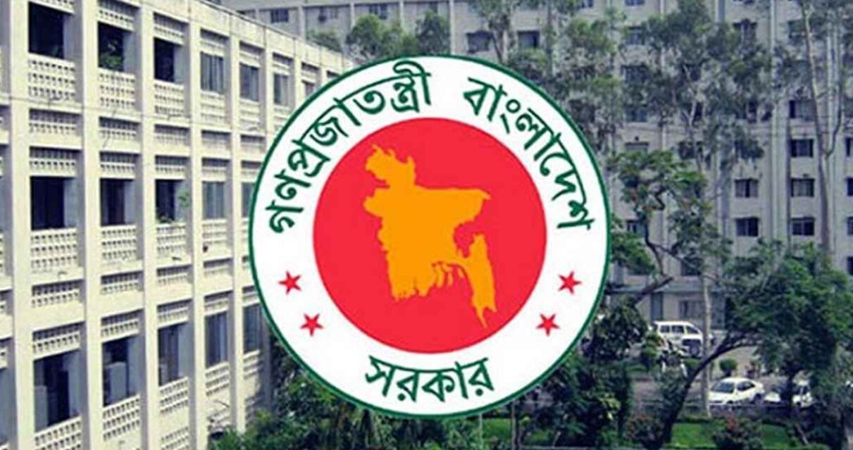 বরখাস্ত