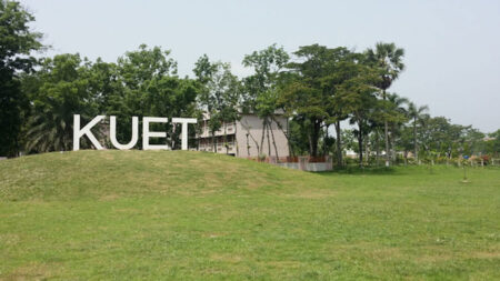 বহিষ্কার