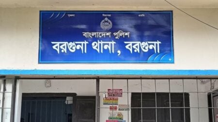 বিদ্যুৎ বিল বেশি আসায় পল্লী বিদ্যুৎ কর্মীকে শিকলবন্দি, গ্রাহক আটক বিদ্যুৎ কর্মীকে শিকলবন্দি