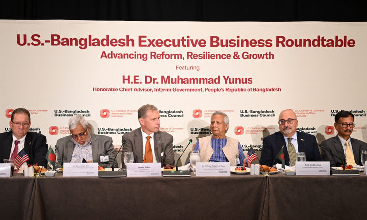 বিনিয়োগের আহ্বান 