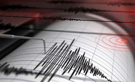 ভূমিকম্প