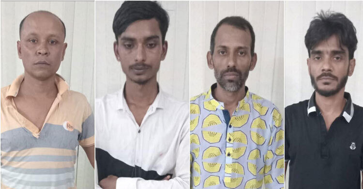 মশাল মিছিল, আটক ৪