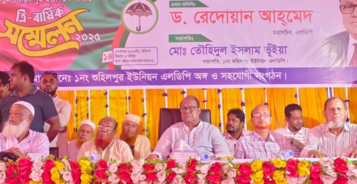 মহাসচিব