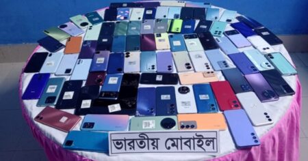 মোবাইল জব্দ