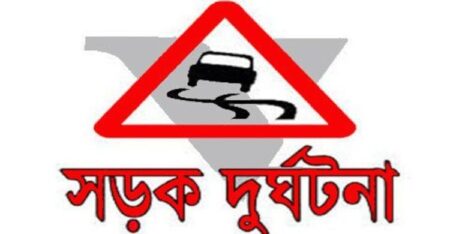 যাত্রী নিহত