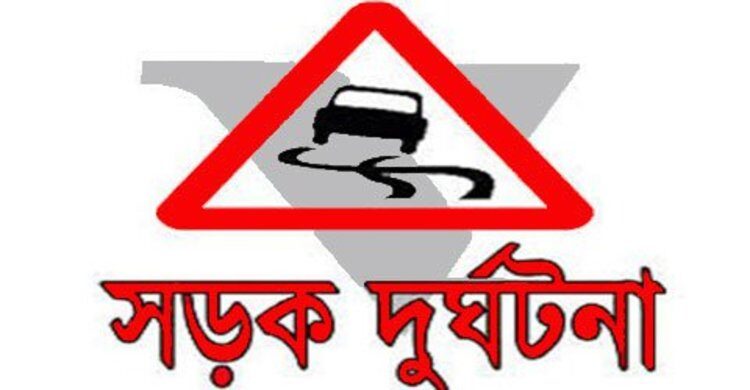 যাত্রী নিহত