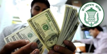 রেমিট্যান্স