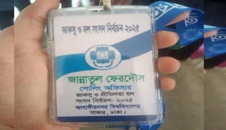 শিক্ষকের মৃত্যু