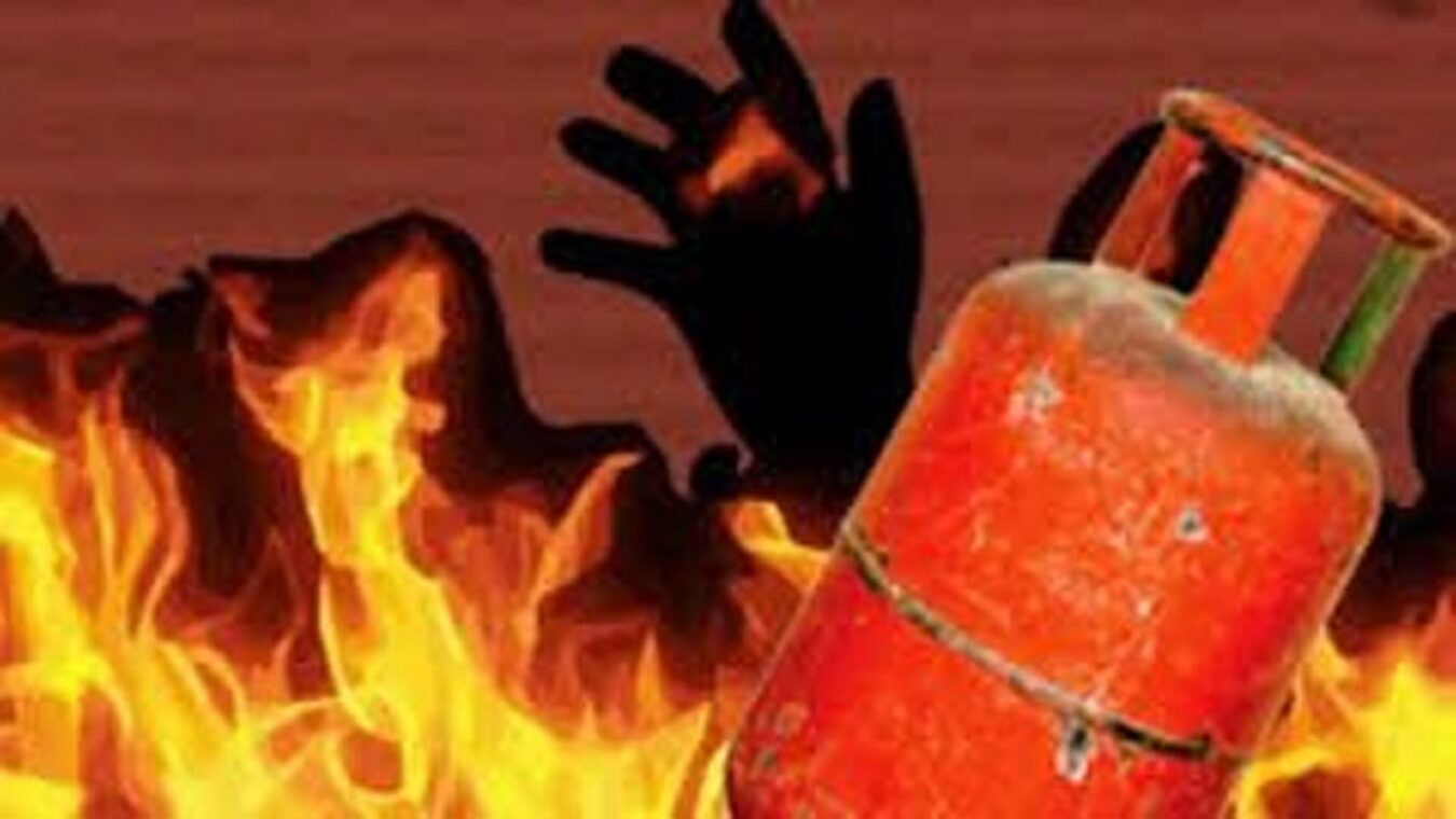 সিলিন্ডার বিস্ফোরণ