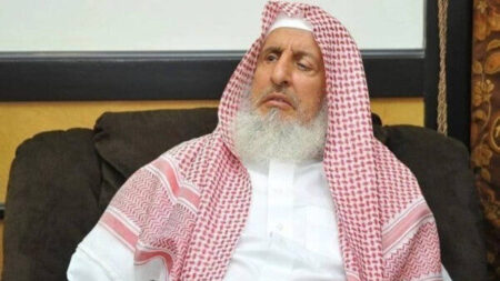 সৌদি আরবের গ্র্যান্ড মুফতি