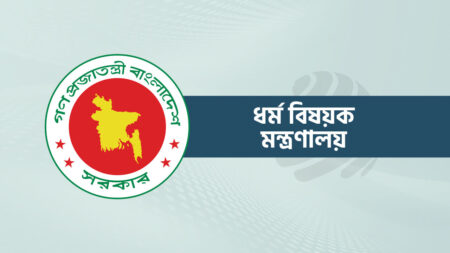 হজের প্রাথমিক নিবন্ধন