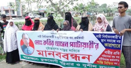 ১৭ জন নারীকে বিয়ে