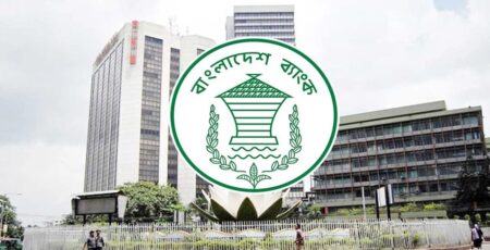স্টার্টআপ খাতের উন্নয়নে বাংলাদেশ ব্যাংকের ৫০০ কোটি টাকার উদ্যোগ ৫০০ কোটি