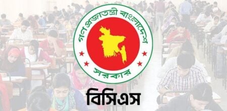 ৪৯তম বিসিএস, আইনশৃঙ্খলা রক্ষায় ১৯৪ নির্বাহী ম্যাজিস্ট্রেট নিয়োগ ৪৯তম বিসিএস