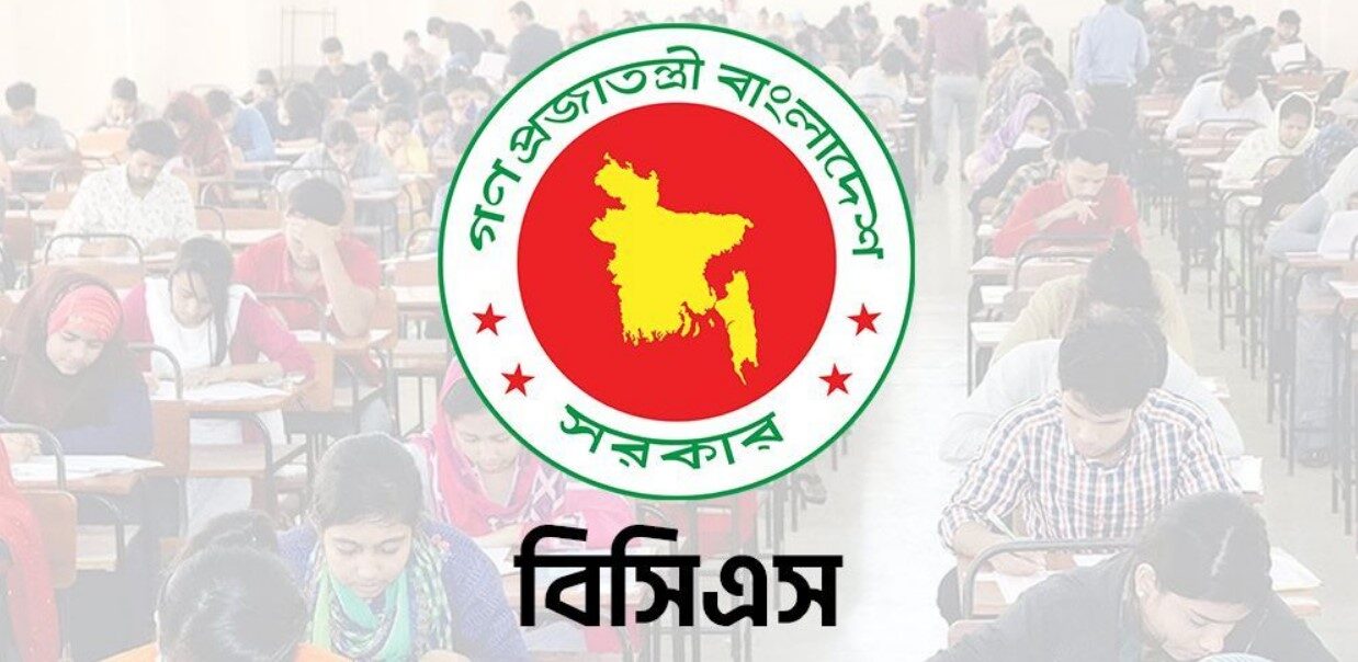 ৪৯তম বিসিএস