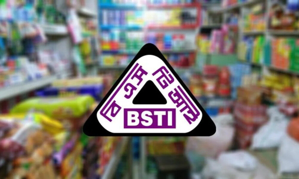 BSTI