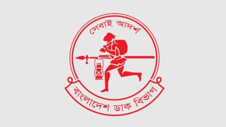 সর্বোচ্চ মুনাফা দিচ্ছে ডাকঘর, টাকা জমা রাখার সঠিক নিয়ম Bangladesh-Post-Office